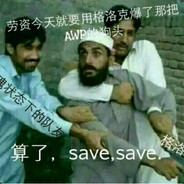 陈独秀坐下