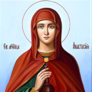 Святая Анастасия