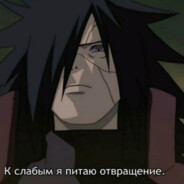 Племяш Hanzo