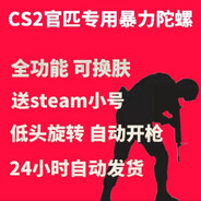 很好用