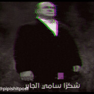 Sir Terim