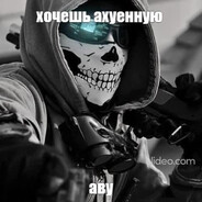 bezotca_lytiy_69_zloyziman