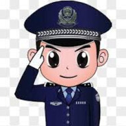 对唔住，我系差人!!