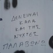 proud_to_be_greek_2