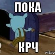 SkauT009