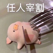 球还我，我要回家