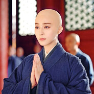 尼姑