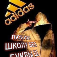 *****n