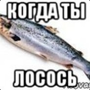 Татарская рыбка