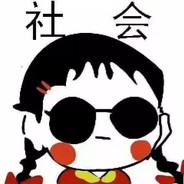 女施主受精了