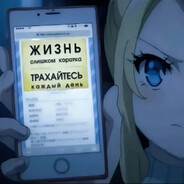 ДЖАМАЛ