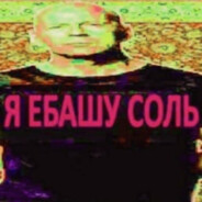 Ночная Бабочка