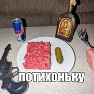 Кнопкотрах