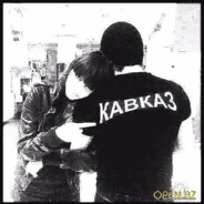 gaba