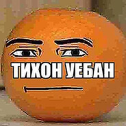 степанидзе