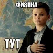 Сопротивление