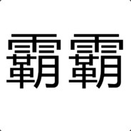 霸霸包