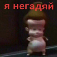 Forky