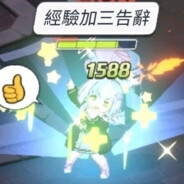 芋泥味小孩