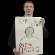 СВЕРЧОК №3
