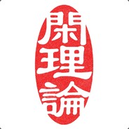 闲理论-史蒂夫
