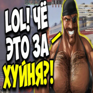 МГЕ-Подрывник