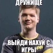 Орган японки