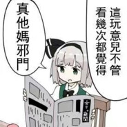 悟空