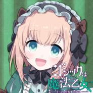 緹莉玲