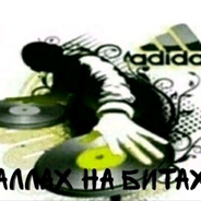 дёма фойд киллер