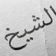 Dirham