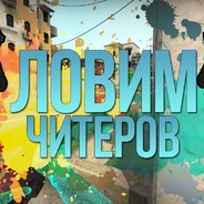 Воспитатель