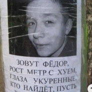 член кактуса