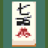 NANAHYAKUMAN