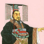秦始皇嬴政