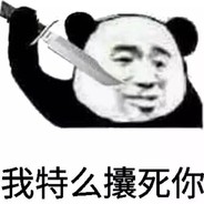 科技死妈