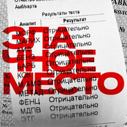негро баланьезе