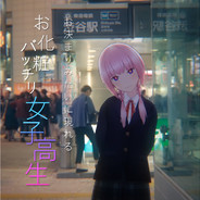 KAFUKA