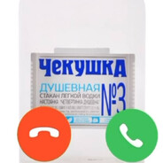 арбуз