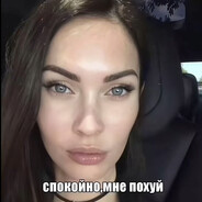 попка персика