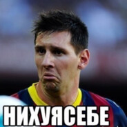 сучий зад