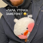 Осетрина