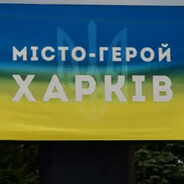 ЗСУ"ШЕФ"🇺🇦