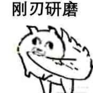 幕后煮屎