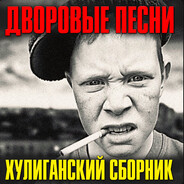 SHPAK