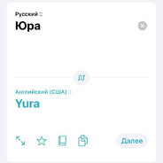Yura_dinamit