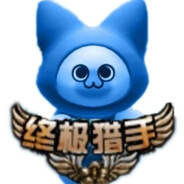 巴巴博一