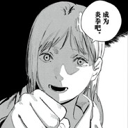 きら よしかげ