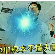 蜜汁骑手
