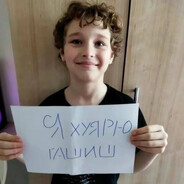 Христос Байбек